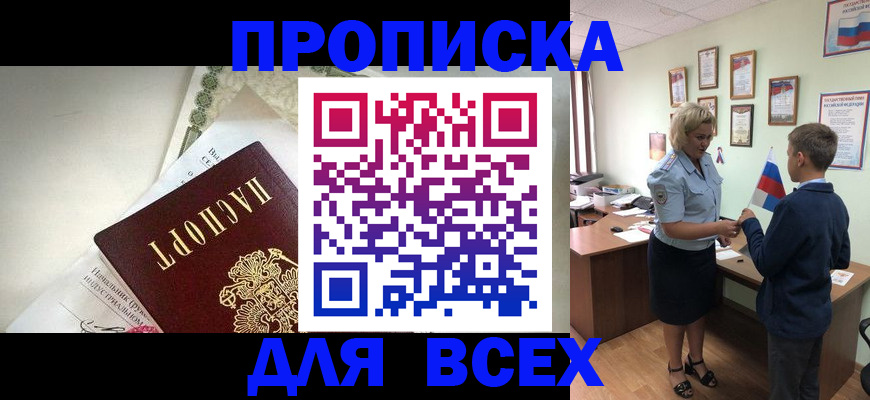 форма 3 в Армянске